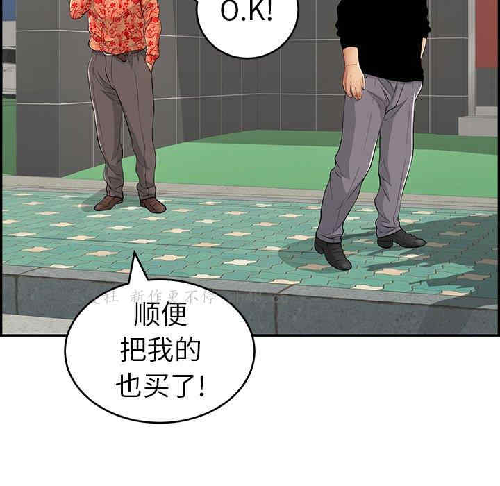 第96张