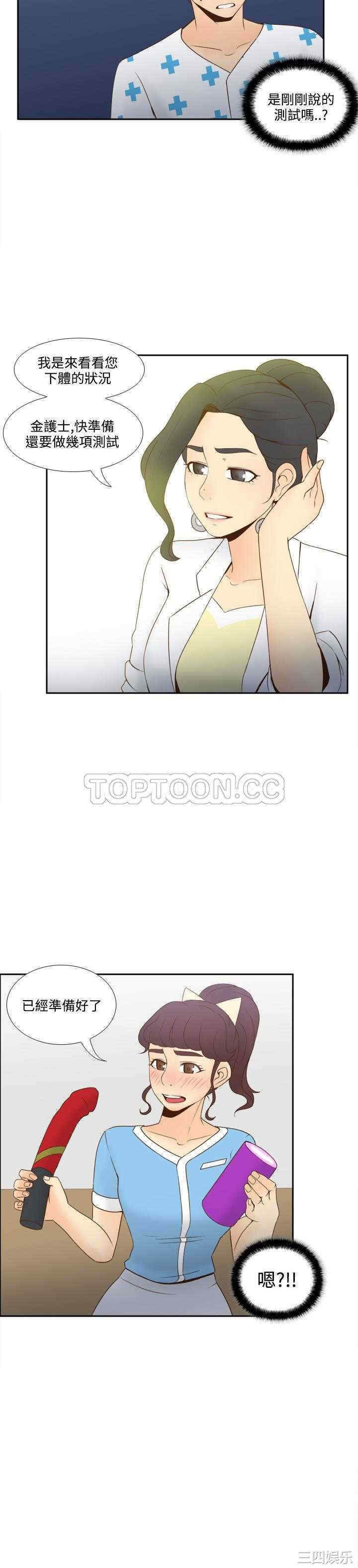 第20张