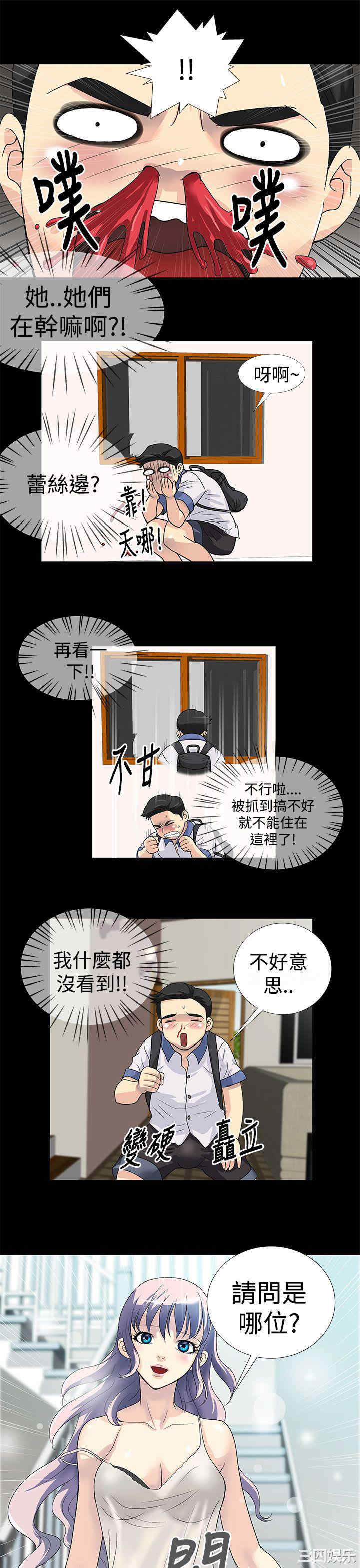 第7张