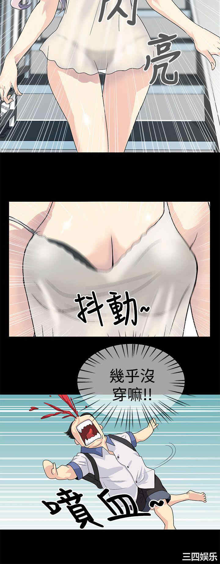 第8张