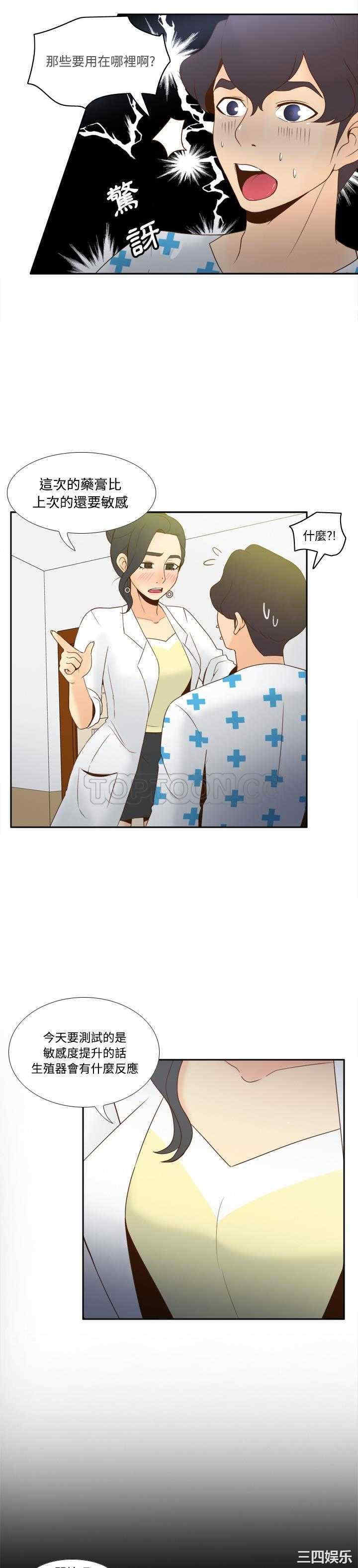 第21张