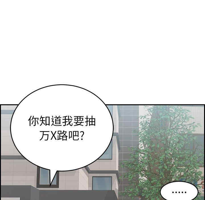 第98张