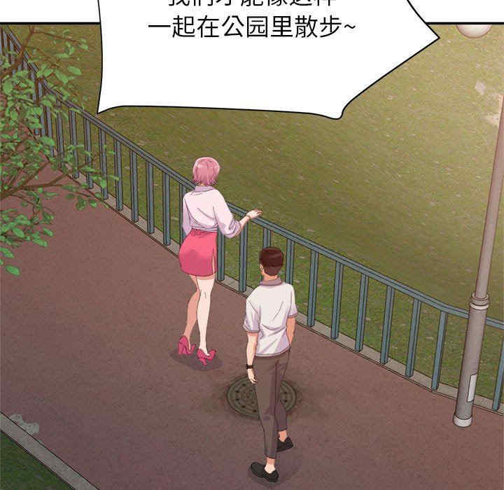 第74张
