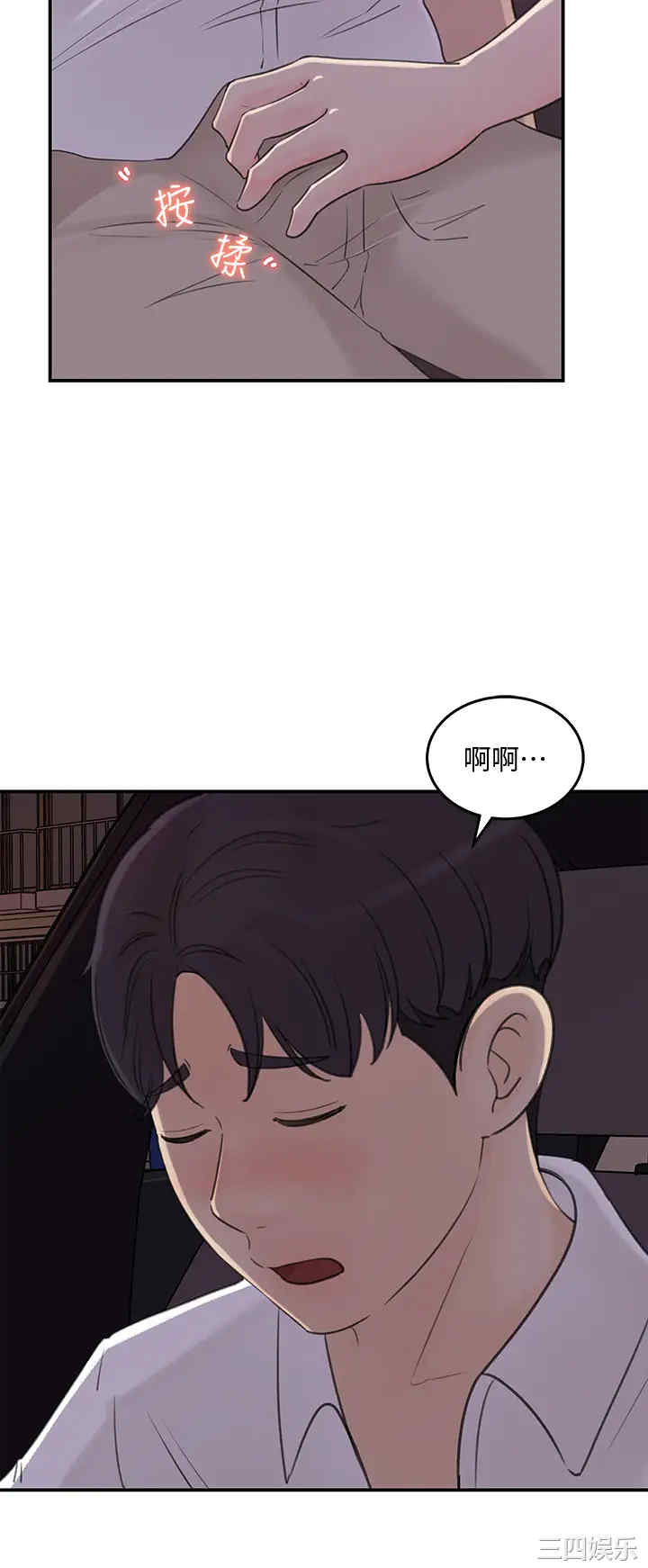 第2张