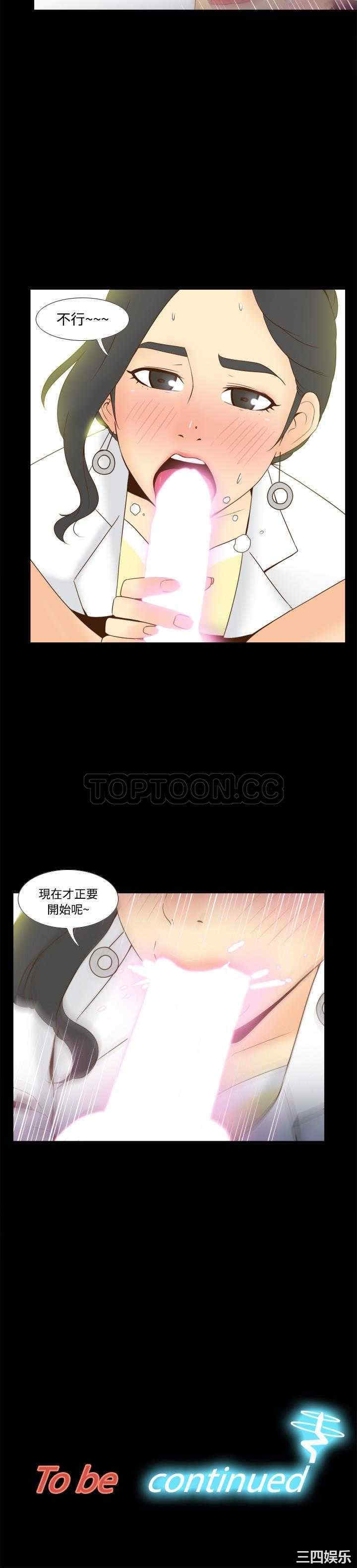 第25张