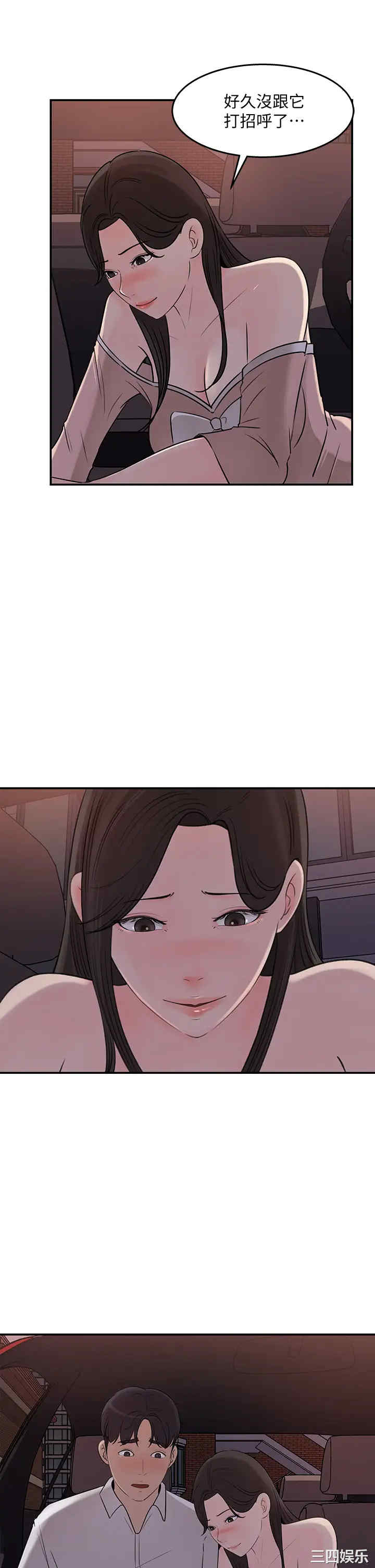 第3张