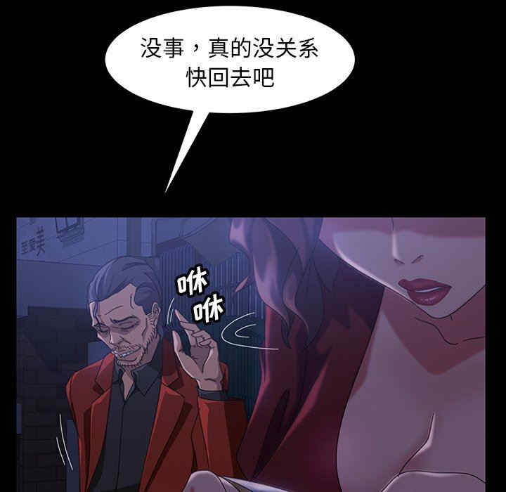 第93张