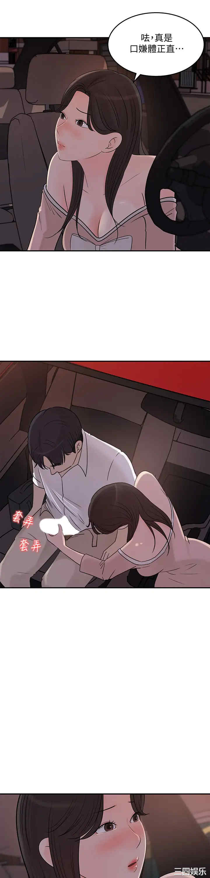 第7张