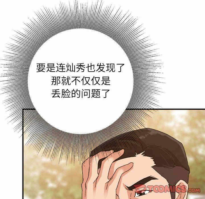 第83张
