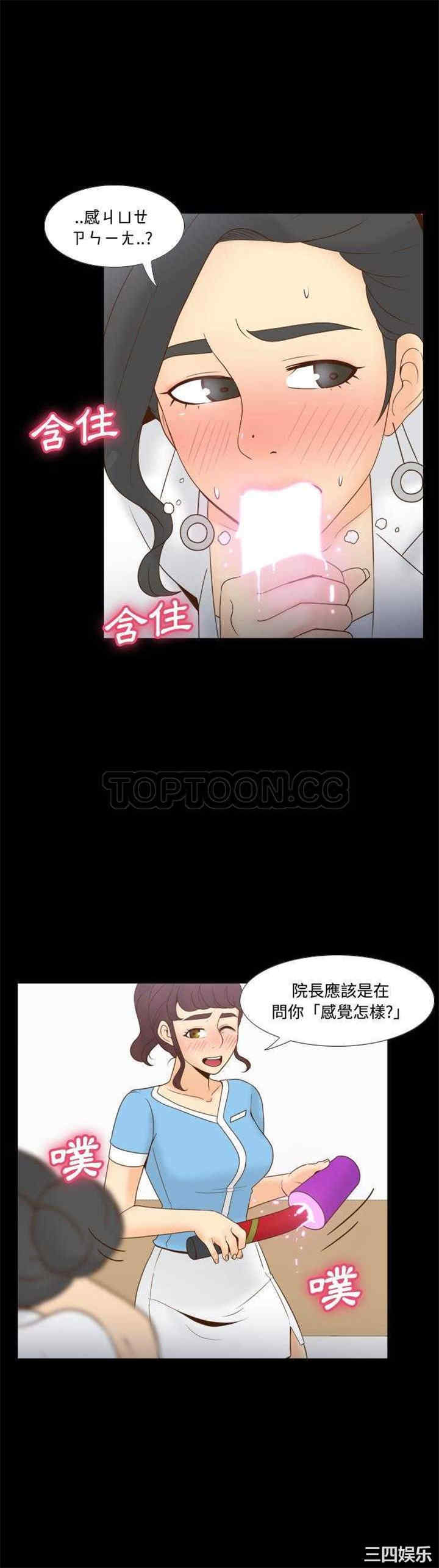 第2张