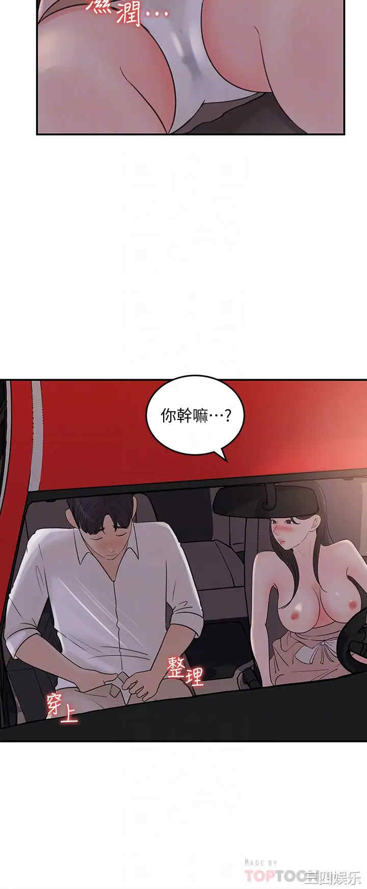 第14张