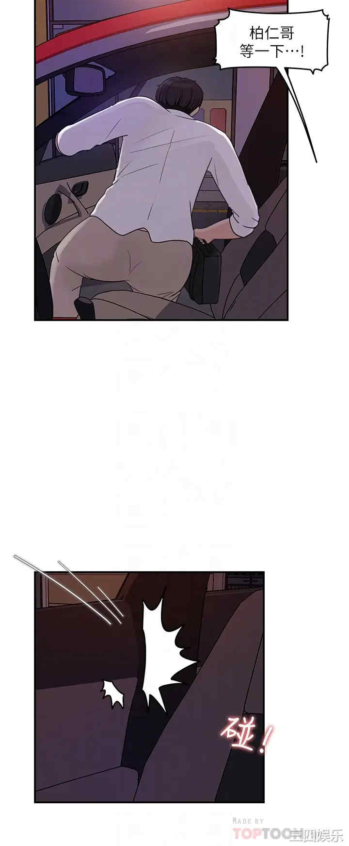 第16张