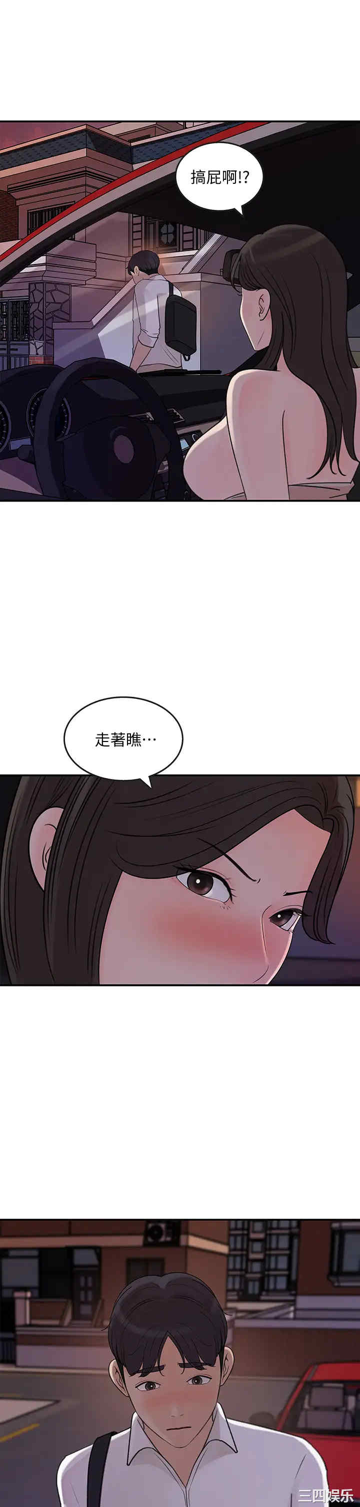 第17张