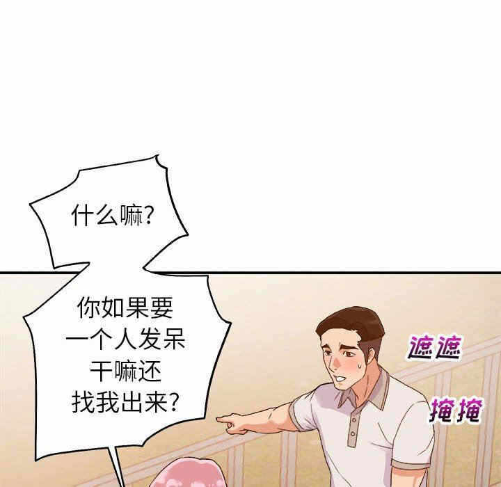 第93张