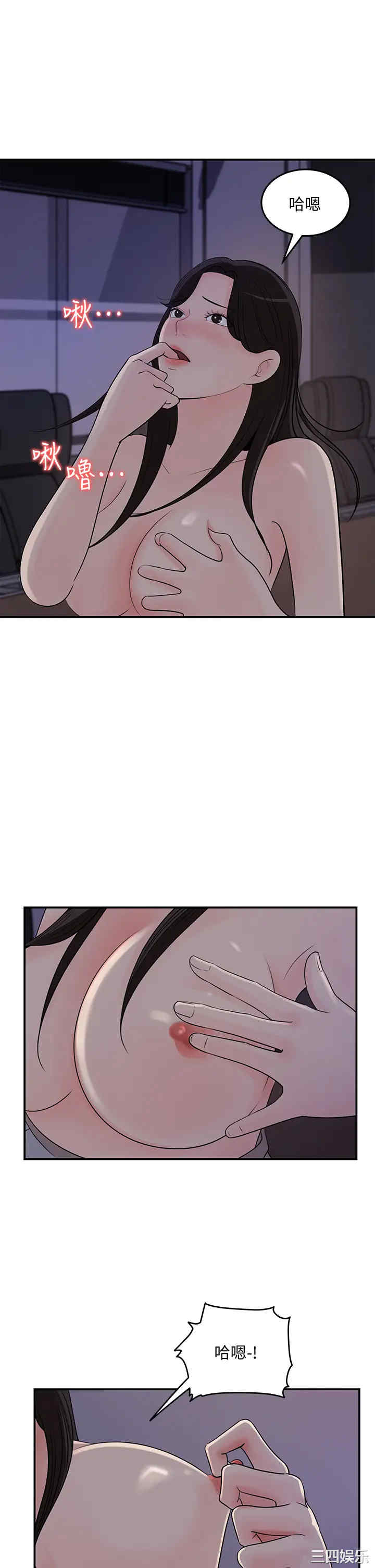第21张