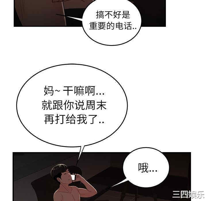 第44张