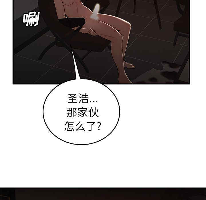 第46张