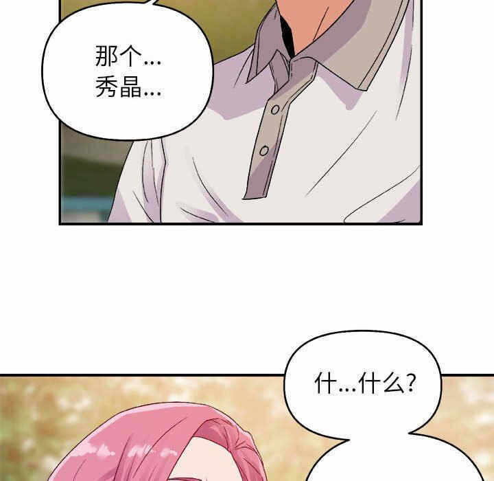 第96张