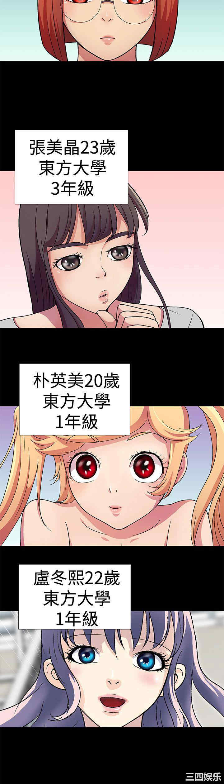 第2张