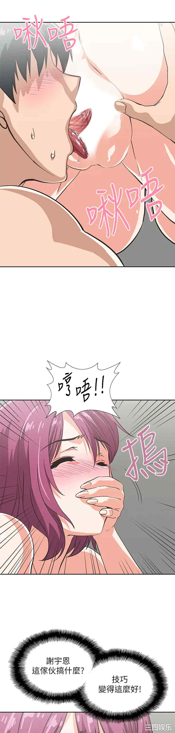 第32张