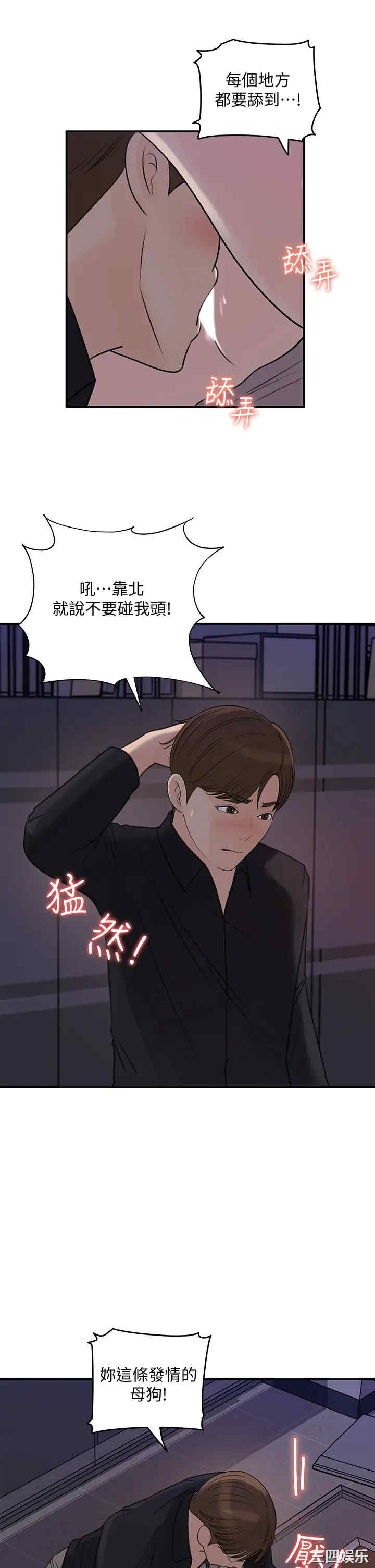 第25张