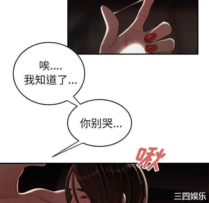 第56张