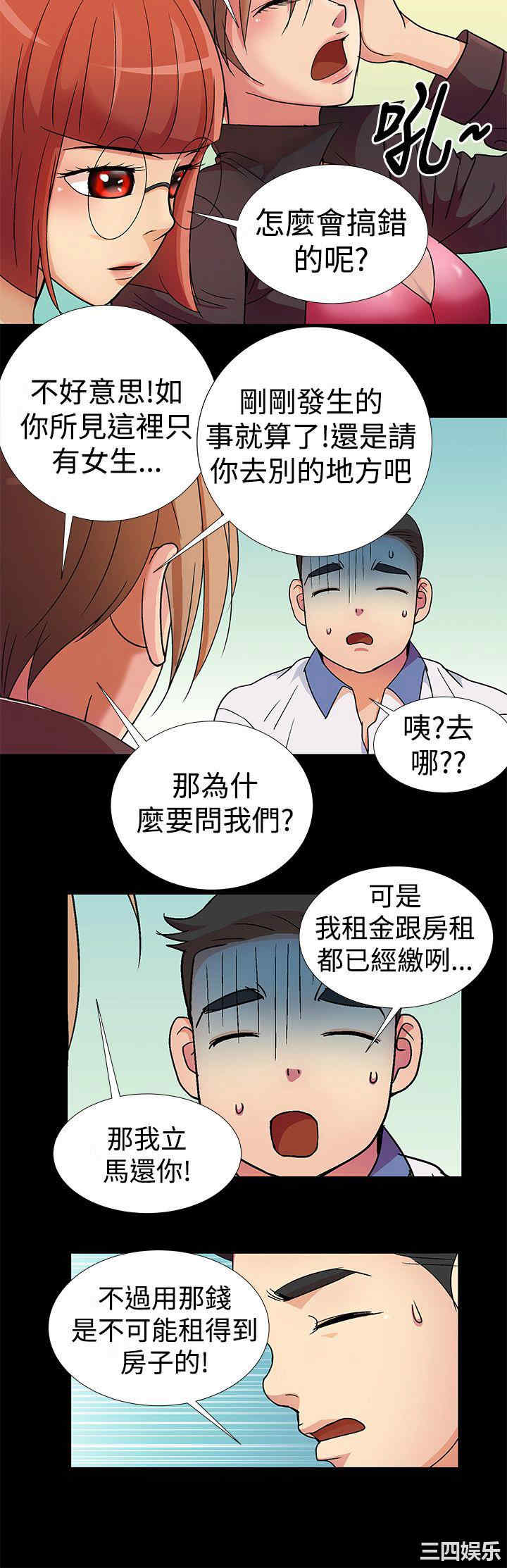 第4张