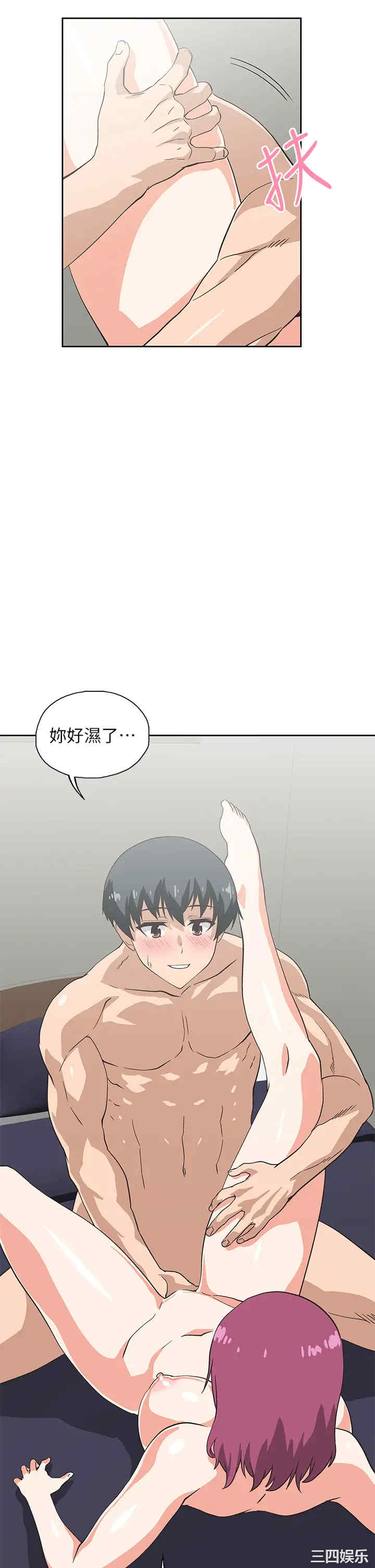 第34张