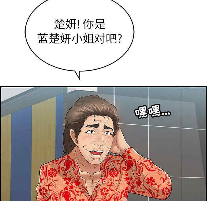 第131张