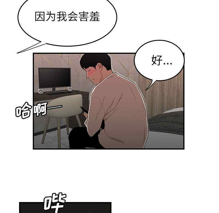 第47张