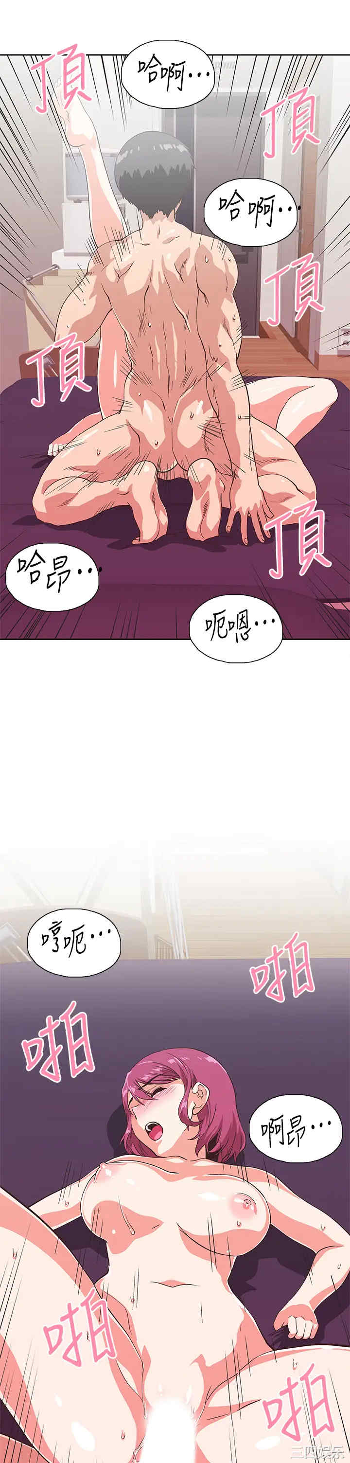 第38张