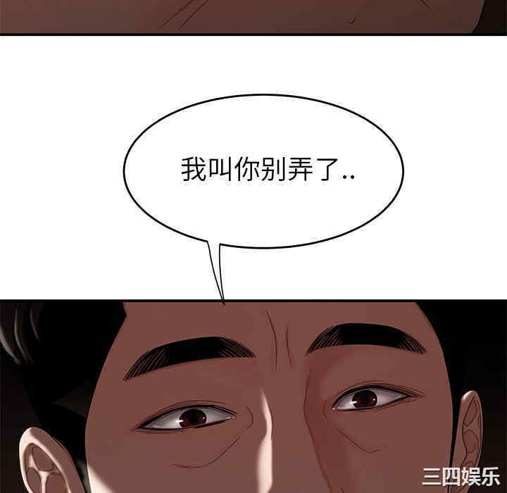 第68张