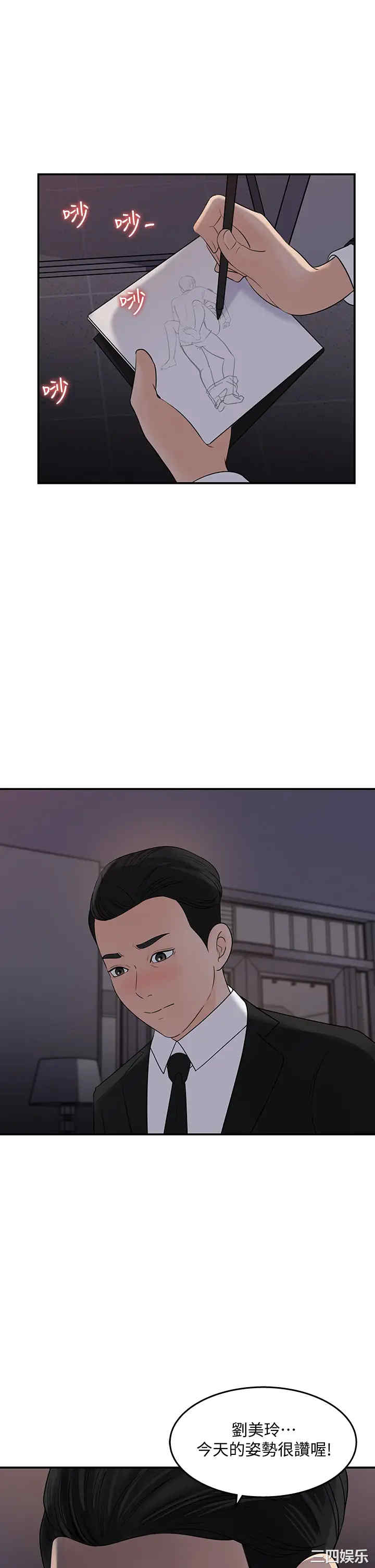 第31张