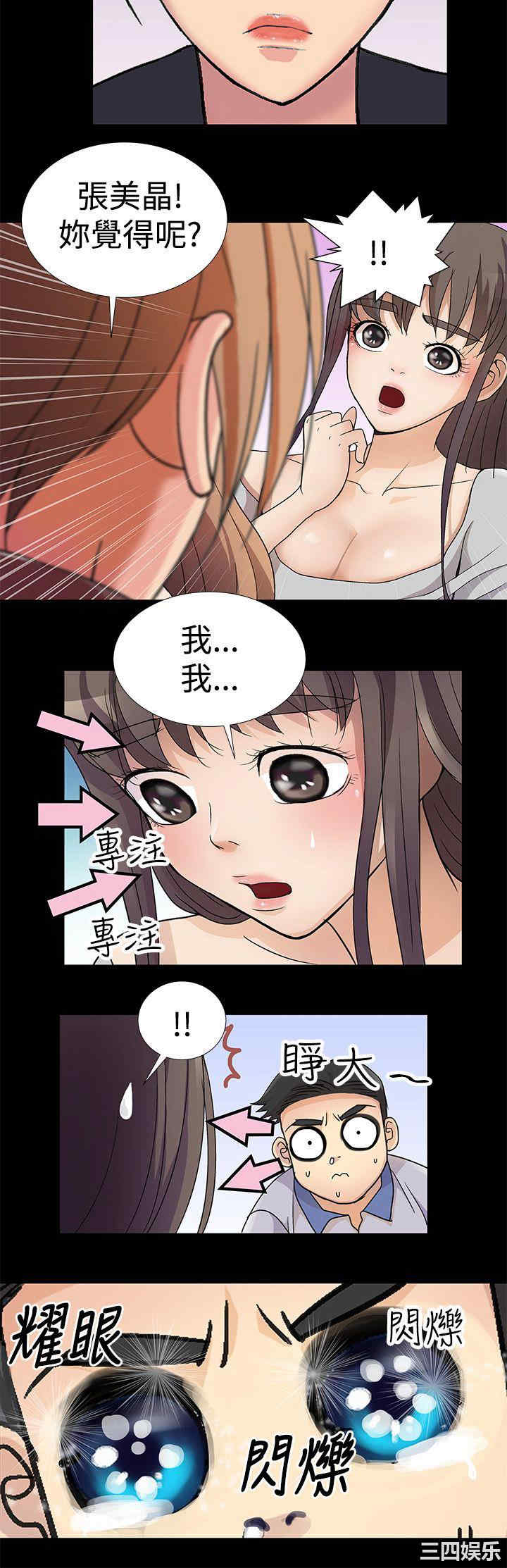 第8张