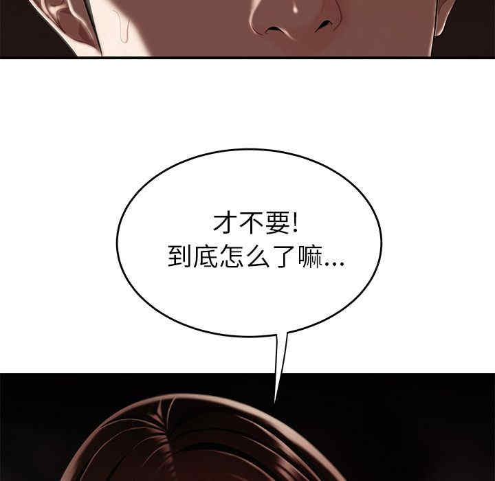 第70张