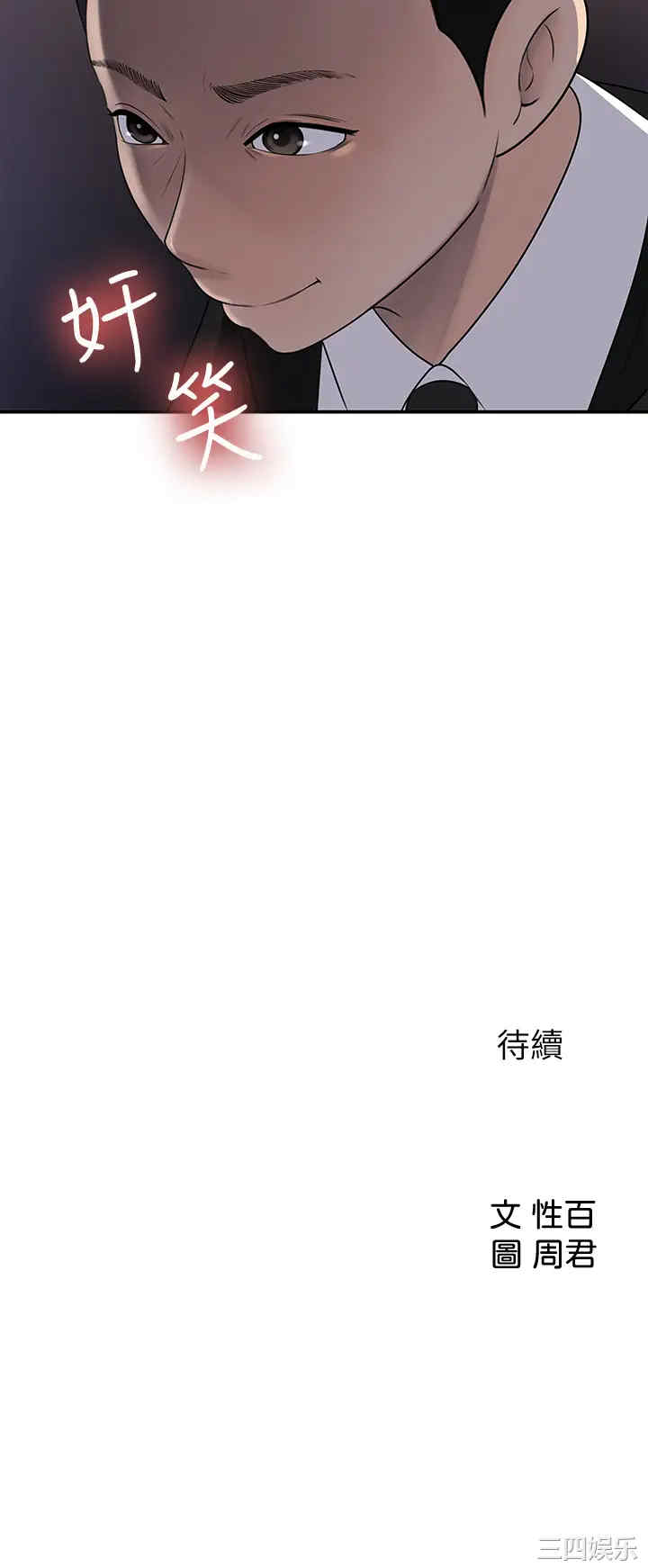 第32张
