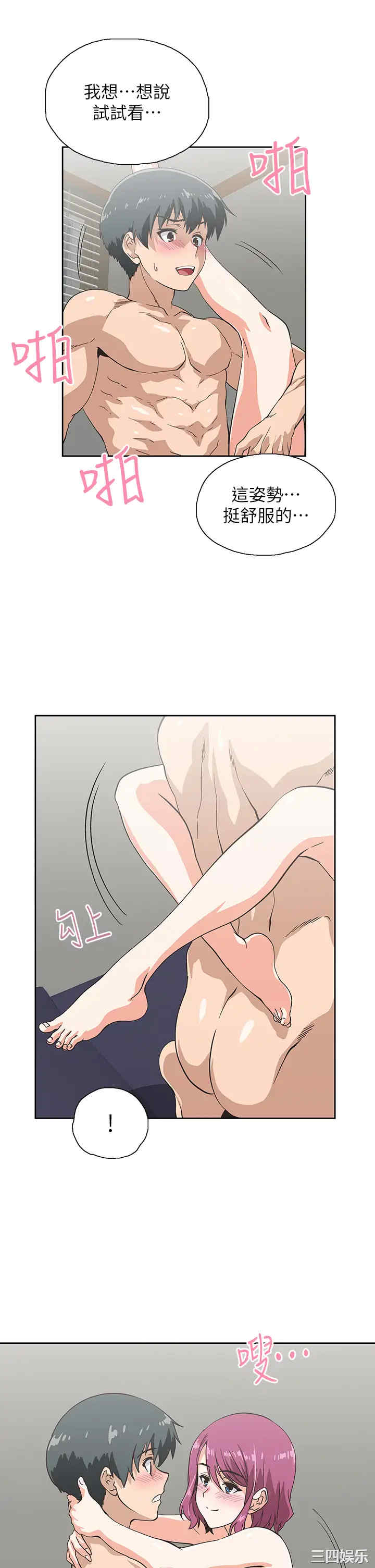 第40张