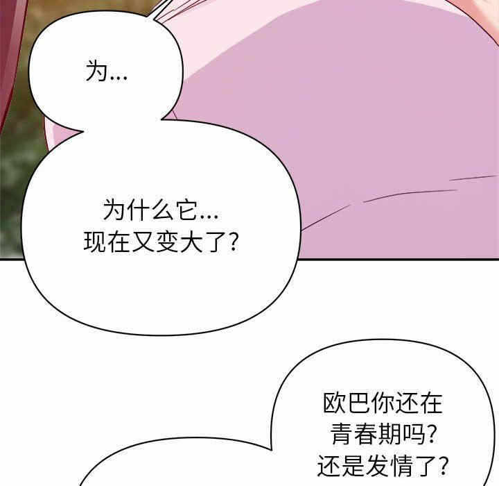 第105张