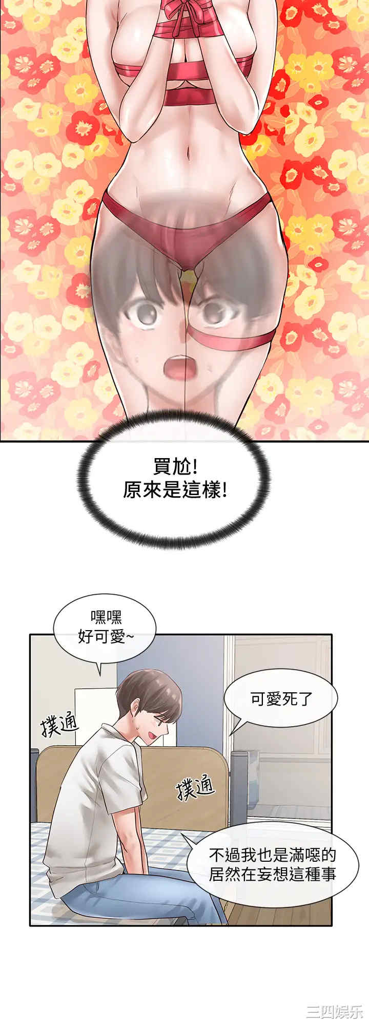 第19张