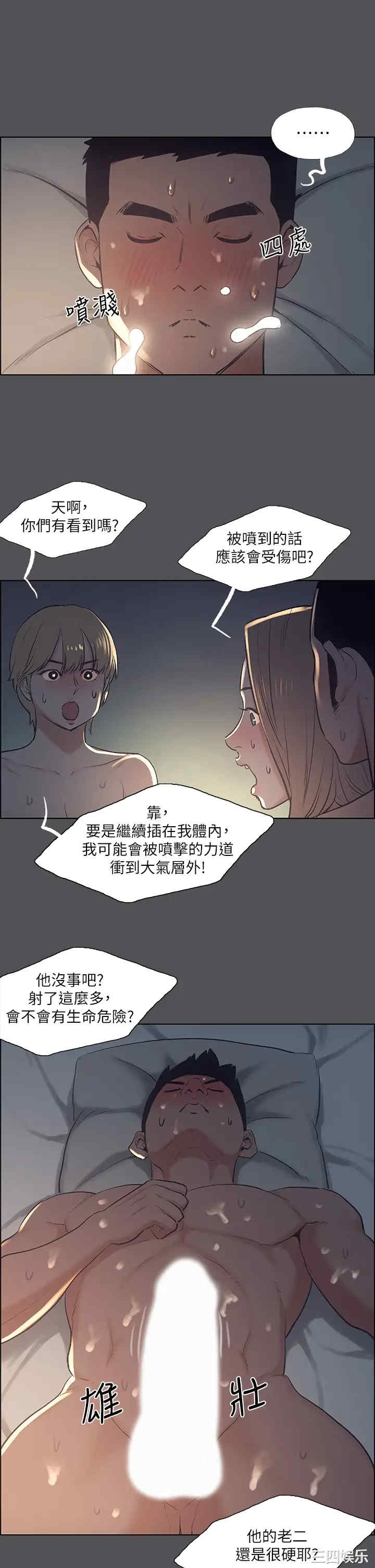 第27张