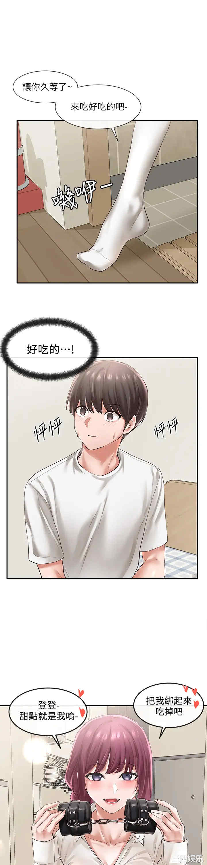 第20张