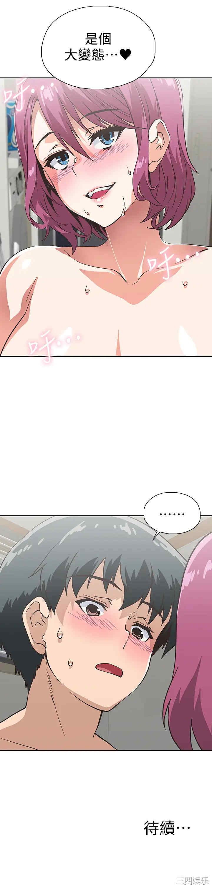 第44张