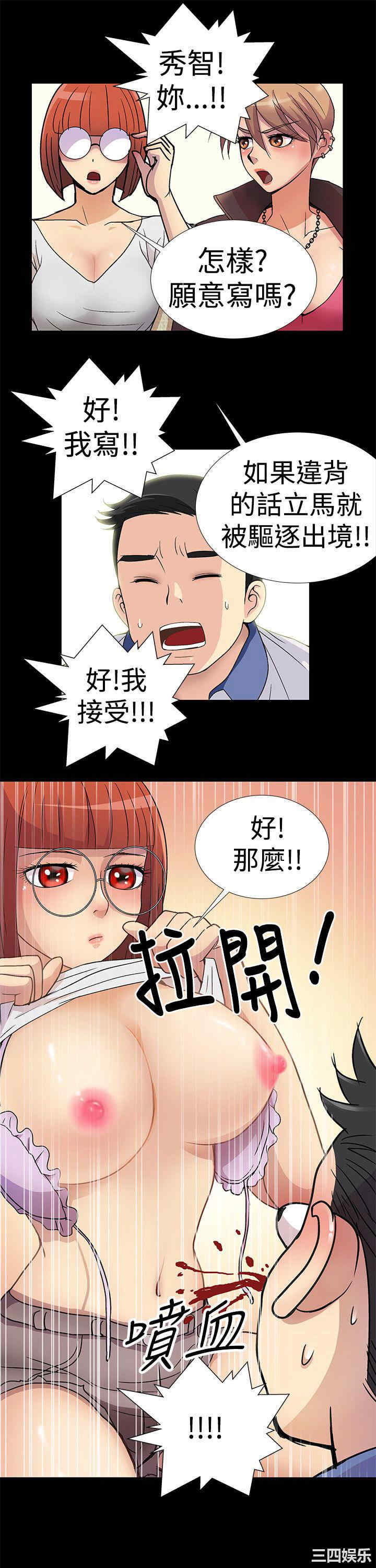 第11张