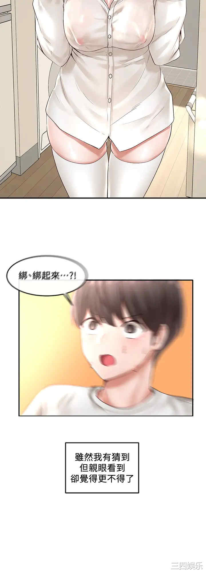 第21张