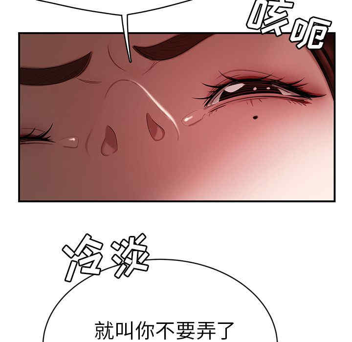 第82张