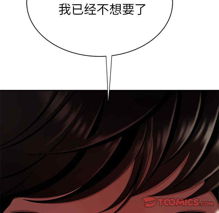 第83张