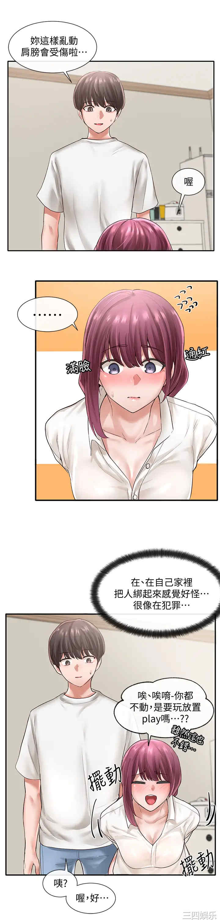 第24张