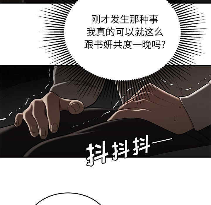 第69张