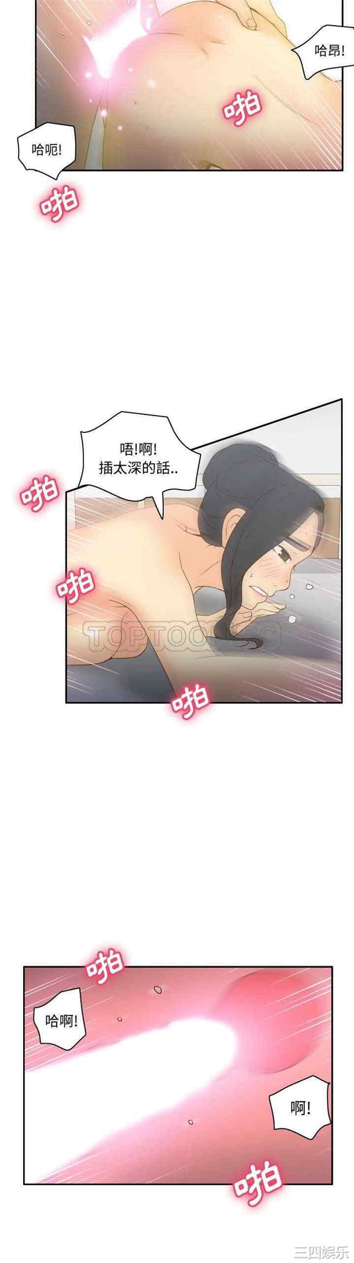 第26张