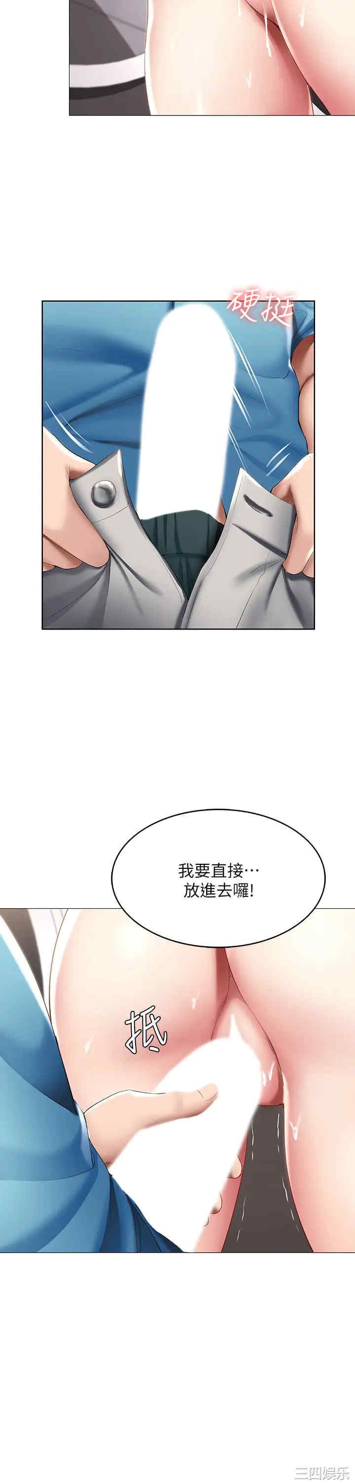第21张